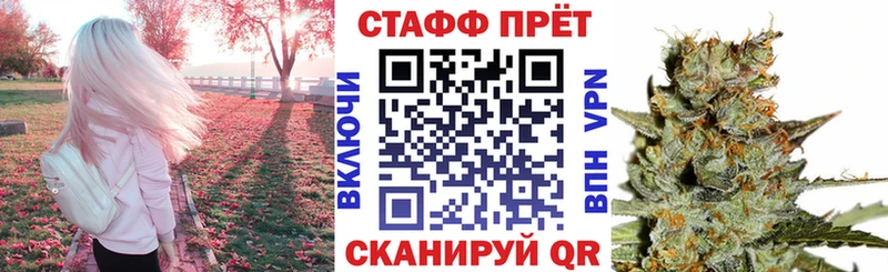 Каннабис Подольск