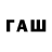 ТГК вейп denimlabels
