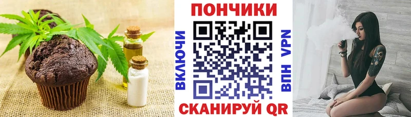 MEGA зеркало  Подольск  Cannafood марихуана 