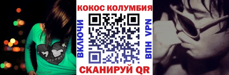 КОКАИН 99%  Подольск 