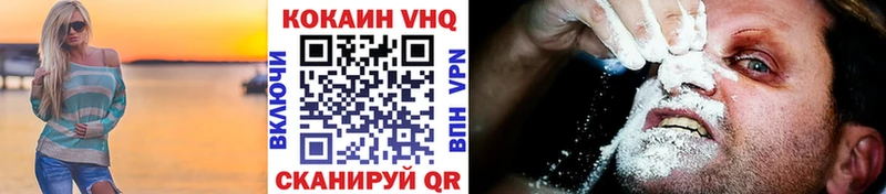 COCAIN Боливия Подольск