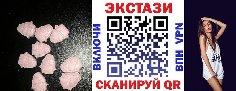 Экстази 99%  Подольск 