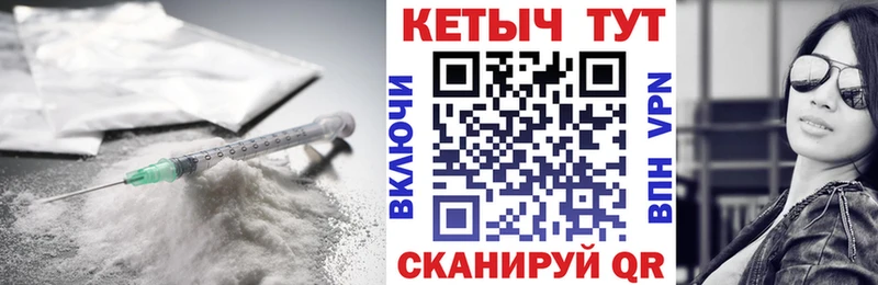 Кетамин ketamine  где купить   Подольск 