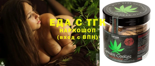 MESCALINE Верея