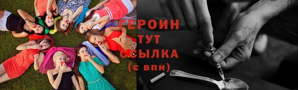 MESCALINE Верея