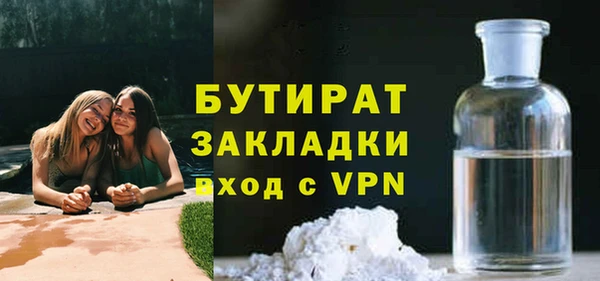 марихуана Верхний Тагил