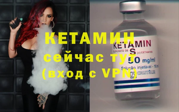 MESCALINE Верея