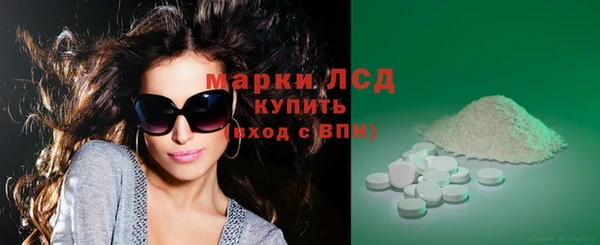 марихуана Верхний Тагил