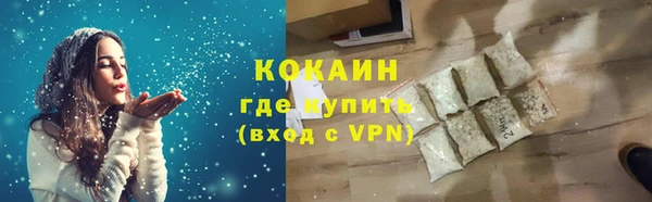 марихуана Верхний Тагил