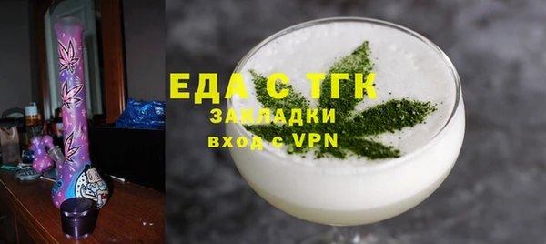 MESCALINE Верея