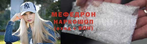 MESCALINE Верея