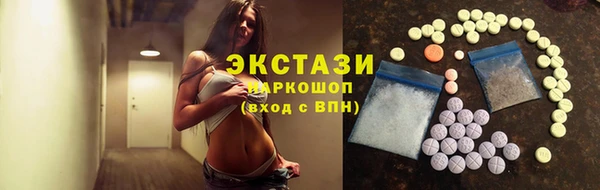 марихуана Верхний Тагил