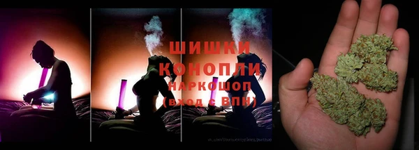 марихуана Верхний Тагил