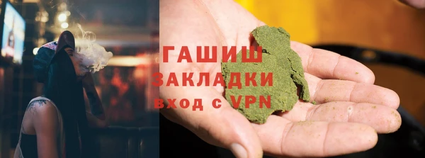 гашишное масло Верхнеуральск
