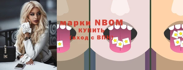 марихуана Верхний Тагил