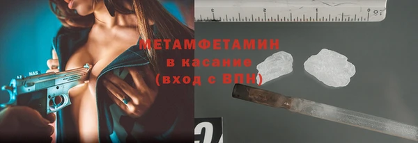 марихуана Верхний Тагил