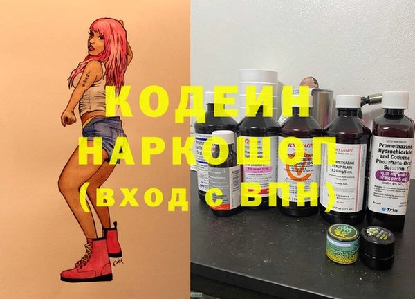 гашишное масло Верхнеуральск