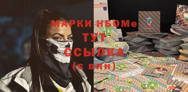 MESCALINE Верея