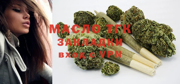 марихуана Верхний Тагил