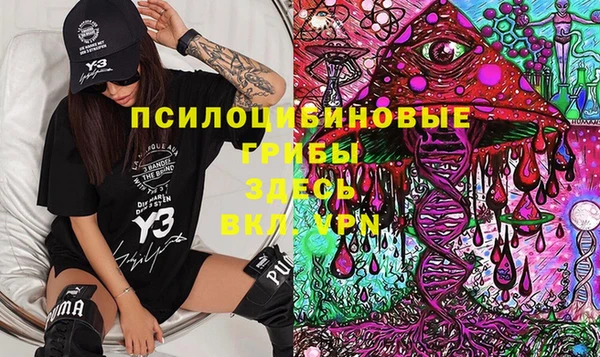 гашишное масло Верхнеуральск