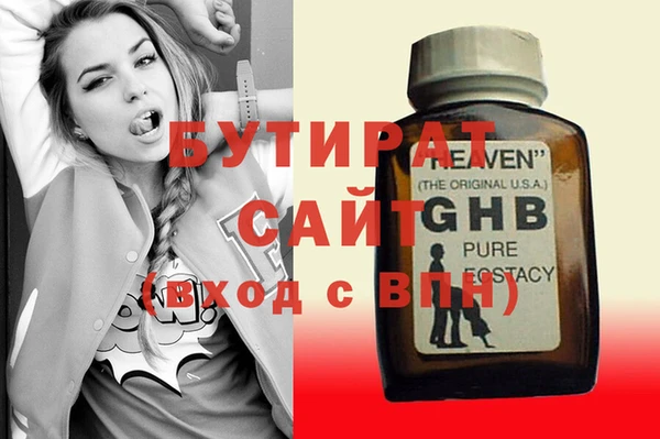 гашишное масло Верхнеуральск