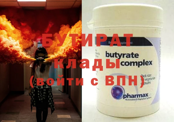 MESCALINE Верея