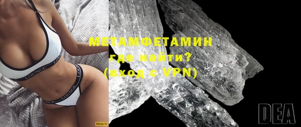 марихуана Верхний Тагил