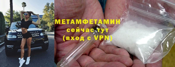марихуана Верхний Тагил
