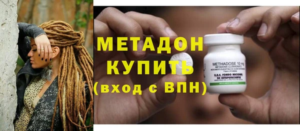 марихуана Верхний Тагил