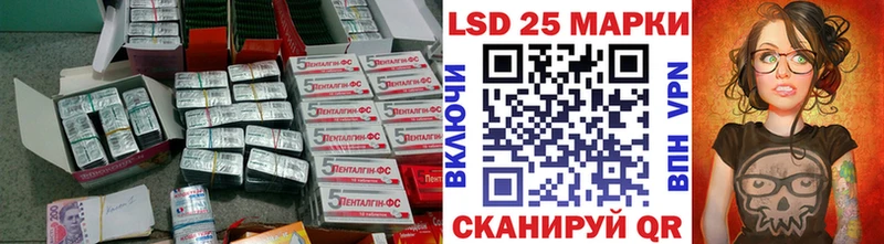 Лсд 25 экстази кислота  Подольск 