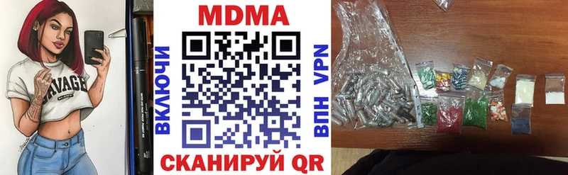МДМА crystal  kraken вход  Подольск 