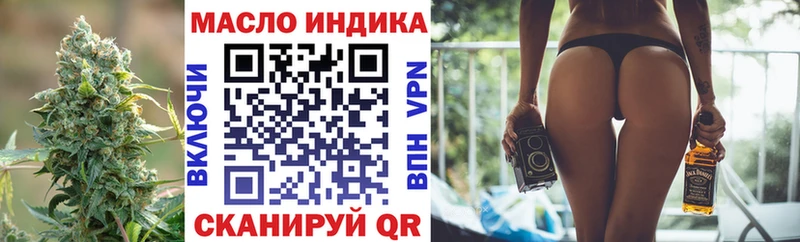 Дистиллят ТГК концентрат  Подольск 