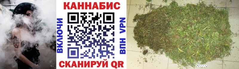 Бошки Шишки тримм  дарнет шоп  даркнет клад  Подольск 